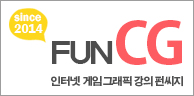 funcg_logo_3.jpg